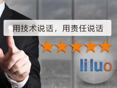立络科技-深度剖析网站建设信息架构的组织逻辑