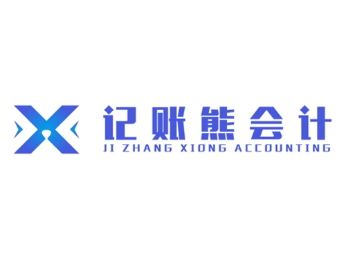立络科技-记账熊