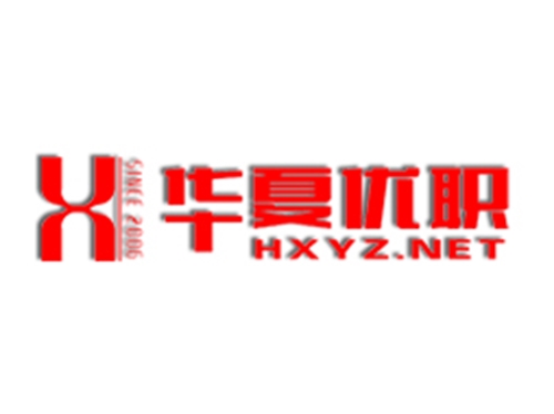 立络科技-华夏优职
